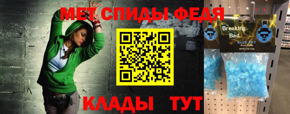 Амфетамин  Вход с VPN  Кировск  АМФ 97% 