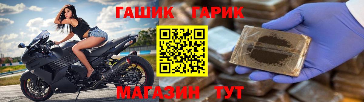 Гашиш гарик Кировск
