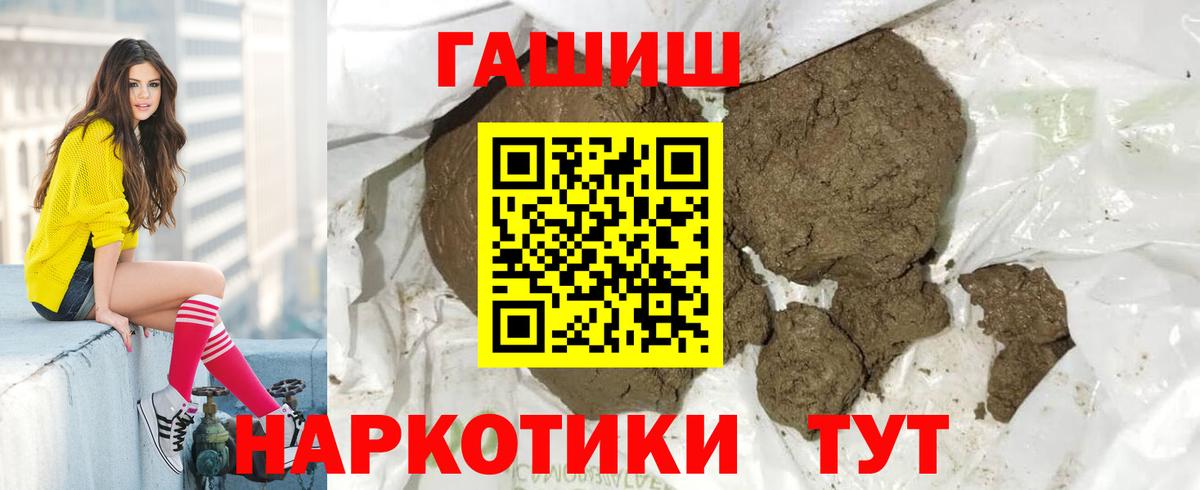 Кировск  ГАШИШ AMNESIA HAZE  ГАШИШ hashish  как найти закладки  Вход с VPN 