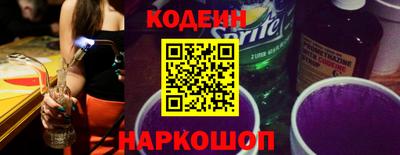 гашишное масло Краснодар