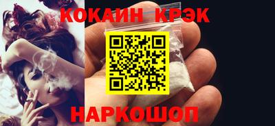 мескалин Краснознаменск