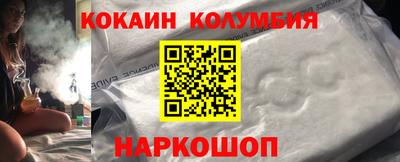 гашишное масло Краснодар