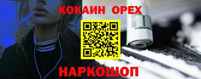 ECSTASY Краснокаменск