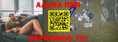 мескалин Краснознаменск