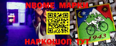 мескалин Краснознаменск