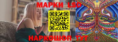 мескалин Краснознаменск
