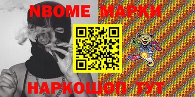 гашишное масло Краснодар
