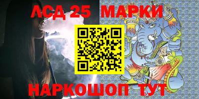 гашишное масло Краснодар
