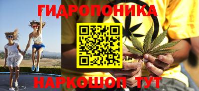 гашишное масло Краснодар