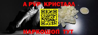мескалин Краснознаменск