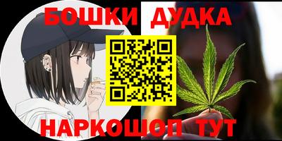 гашишное масло Краснодар