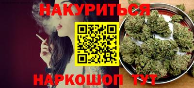 гашишное масло Краснодар