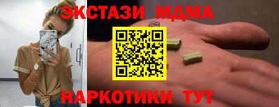 гашишное масло Краснодар