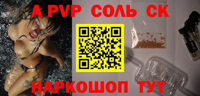 гашишное масло Краснодар