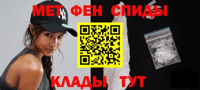мескалин Краснознаменск