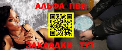 гашишное масло Краснодар