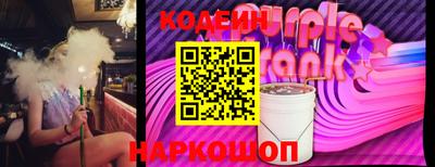 гашишное масло Краснодар