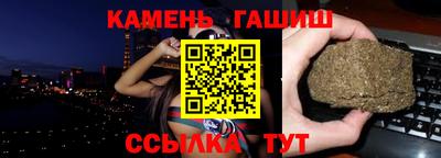 мескалин Краснознаменск