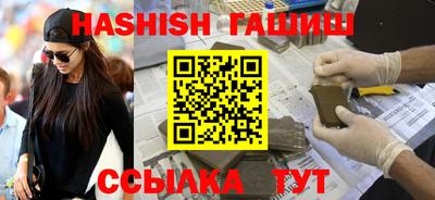 мескалин Краснознаменск