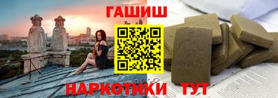 мескалин Краснознаменск
