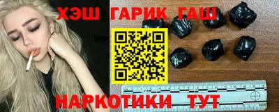 гашишное масло Краснодар