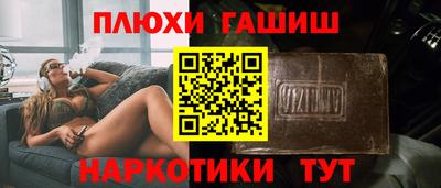 мескалин Краснознаменск