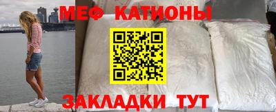 мескалин Краснознаменск