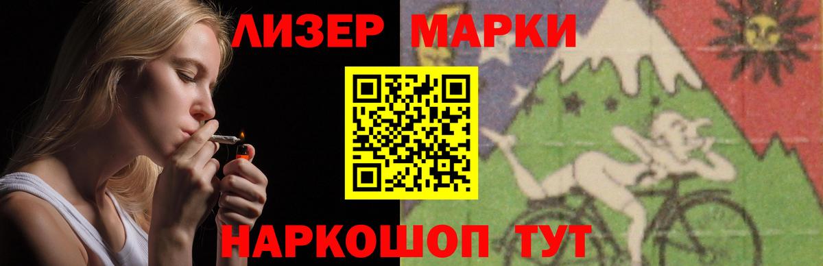 Кировск  Лсд 25 экстази кислота  Вход с VPN  ЛСД экстази кислота 