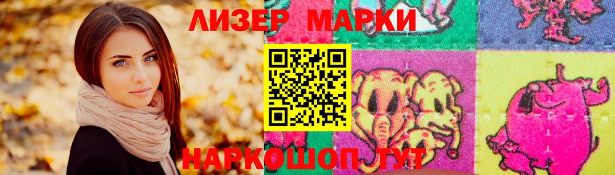ЛСД экстази кислота Кировск