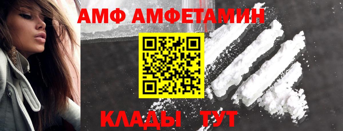 Первитин  Вход с VPN  Кировск  МЕТАМФЕТАМИН мет  МЕТАМФЕТАМИН мет 