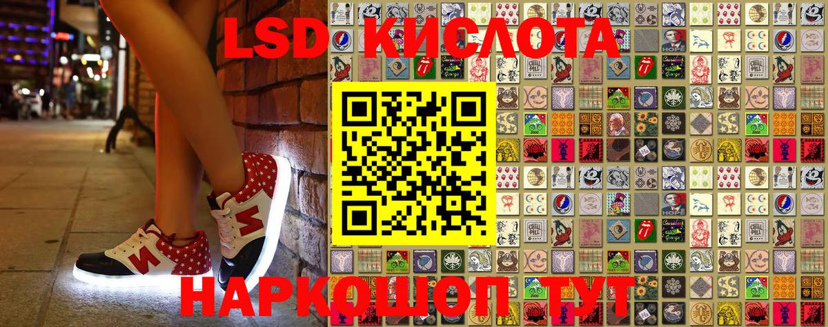Марки NBOMe 1500мкг  Марки NBOMe 1500мкг  Кировск  Марки 25I-NBOMe  Вход с VPN 